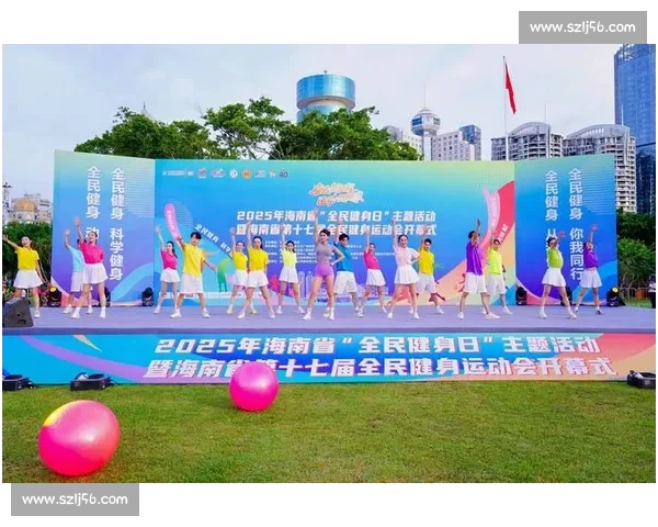 毽羽翻飞青岛城!2025 全民健身推广活动启幕