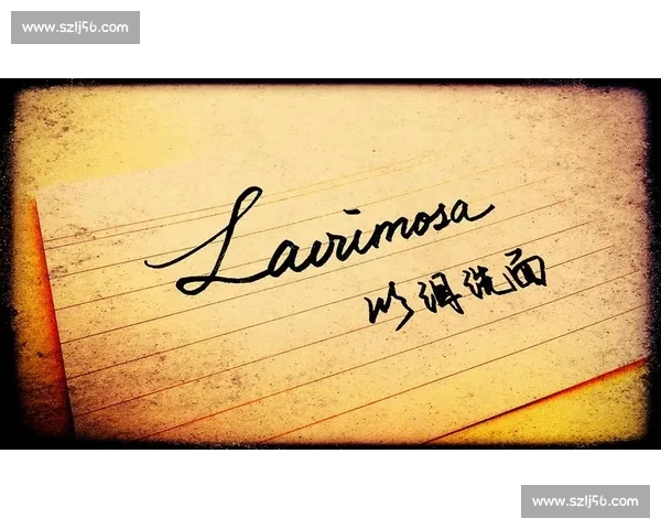 凡尘谢幕法兰西：十二年相伴，一舞终章