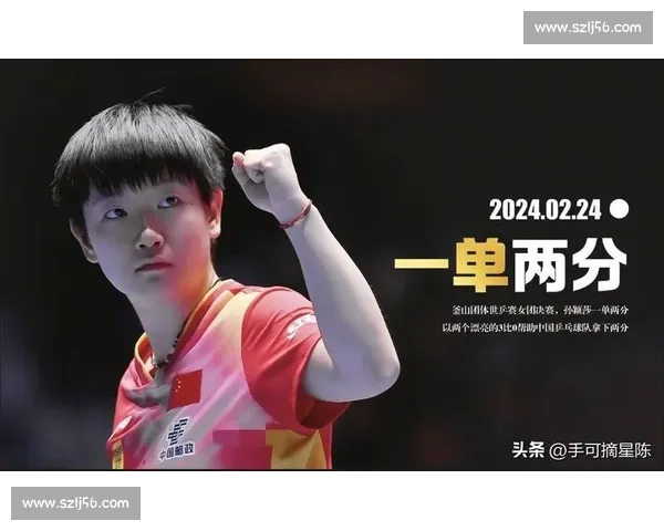 双帅护航!孙颖莎封训冲刺,全运剑指金牌缺口 双帅护航!孙颖莎封训冲刺,全运剑指金牌缺口